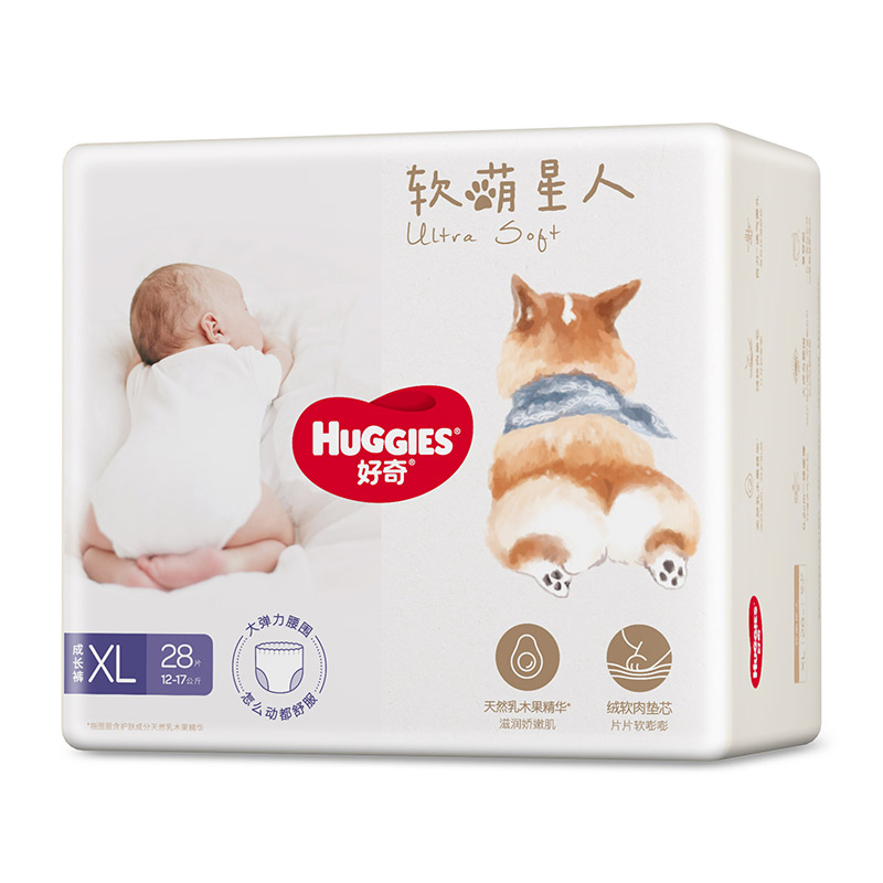 好奇软萌星人纸尿裤拉拉裤S-XXXL码超薄透气婴儿尿不湿