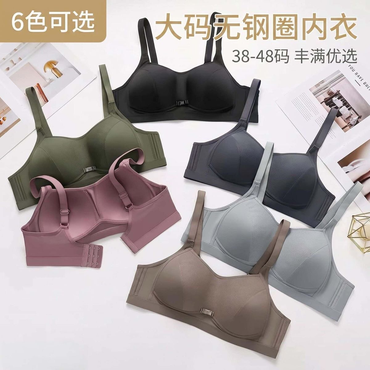 跨境欧美加大码内衣女胖妈妈薄款无钢圈中老年光面无痕舒适文胸罩