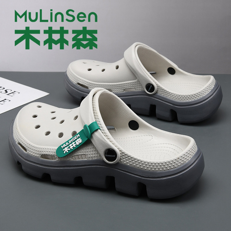 木林森洞洞鞋男款夏季防滑踩屎感透气运动外穿耐磨沙滩两用拖鞋男