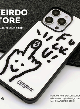 原创新款卡通涂鸦高级个性简约冷淡风小众风不撞款磁吸稀奇古怪手机壳iphone15promax适用苹果15plusiphone14