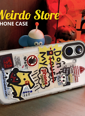 别碰我手机原创IMD双层可爱涂鸦手账小众不撞款手机壳磨砂防指纹iphone17pro稀奇古怪保护套适用苹果16系列15