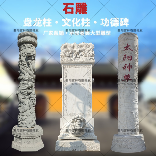 石雕龙龟驮碑青石龙龟寺庙