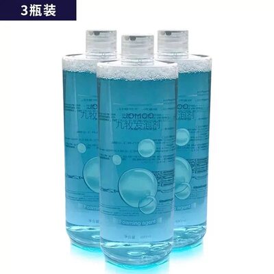 九牧智能马桶泡沫剂补充