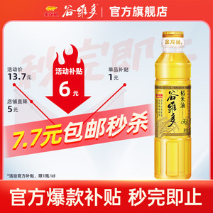 【天猫U先】金龙鱼谷维多双一万稻米油400ML食用油家用