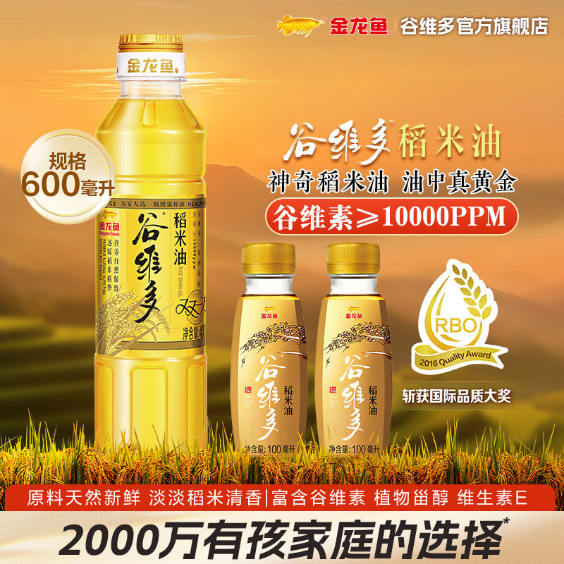 金龙鱼谷维多双一万稻米油食用油图片