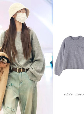 沈梦辰刘雯同款灰色毛衣女冬季软糯厚实大口袋圆领针织衫宽松上衣