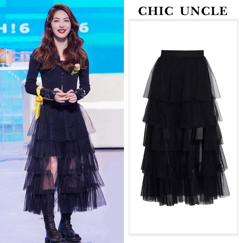 蔡文静明星同款黑色不规则网纱半身裙女设计感小众高腰显瘦蛋糕裙