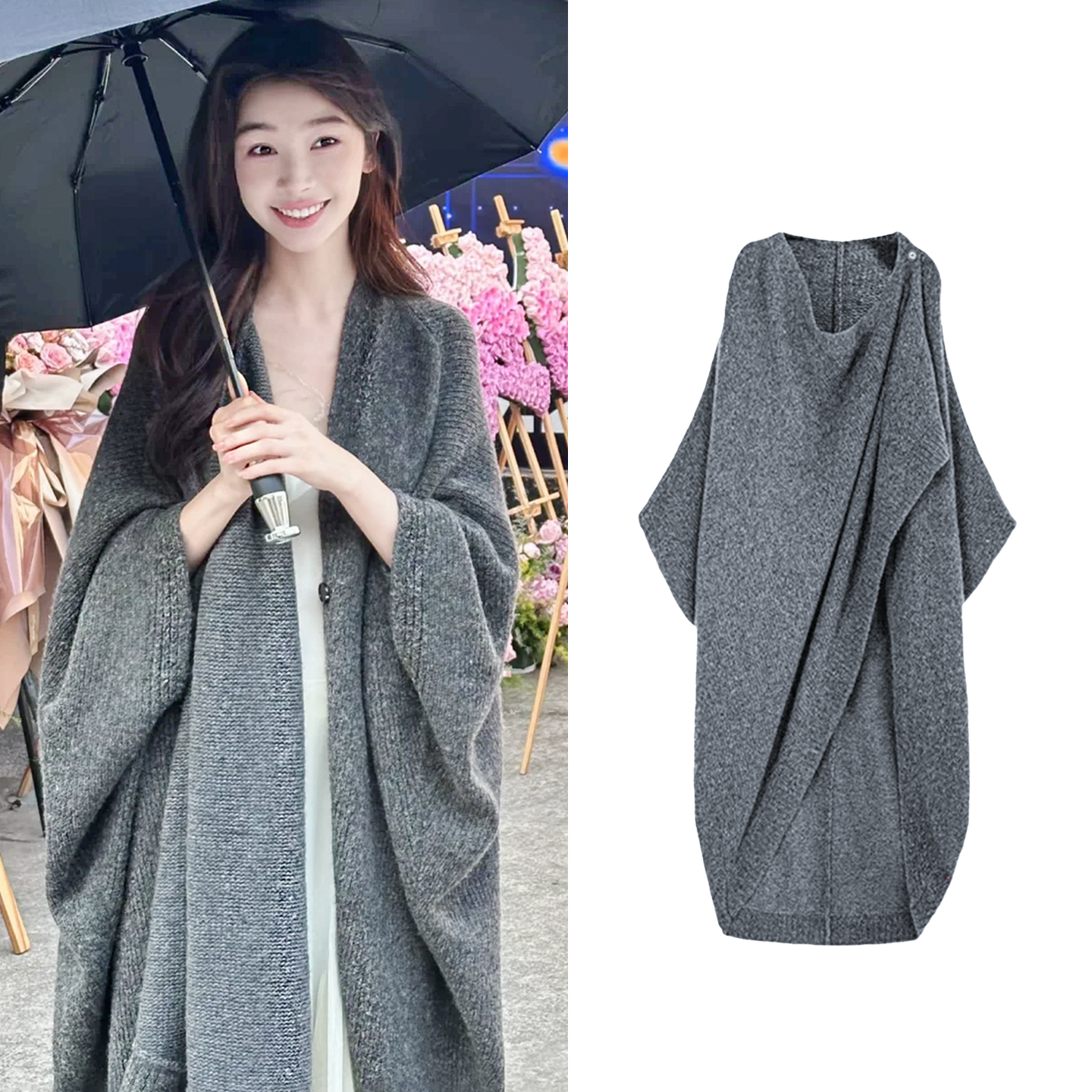【现货】易梦玲同款灰色针织开衫