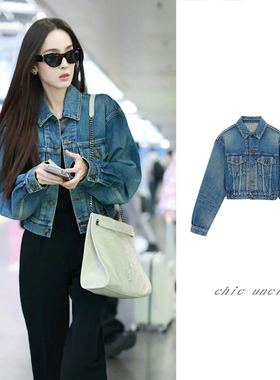 古力娜扎同款蓝色水洗牛仔外套女秋新款复古百搭宽松显瘦短款上衣