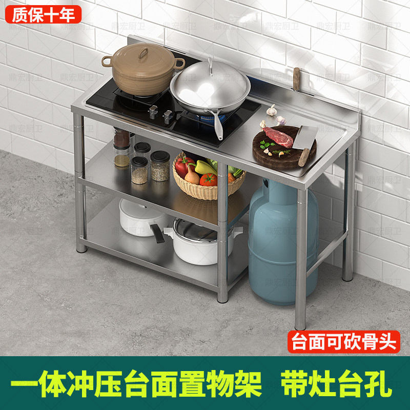 不锈钢置物架多层加厚落地收纳平台烹饪用具操作台收纳架微波炉架