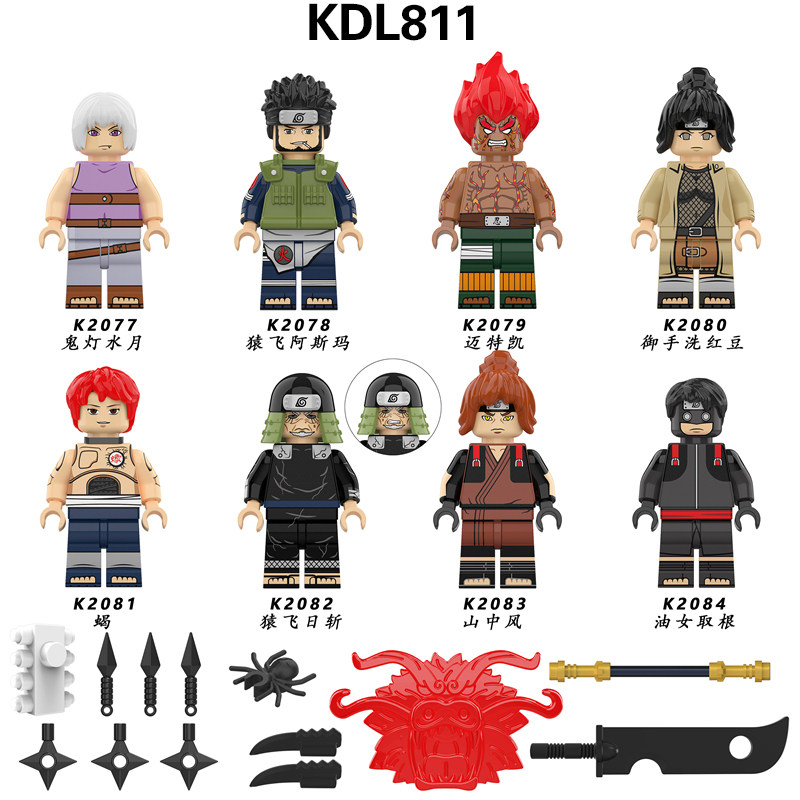 火影忍者乐高第三方积木人仔kdl811御手洗红豆鬼灯水月蝎凯三代目
