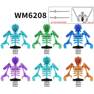 适用乐高积木火影人仔动漫木叶忍者须佐能乎第三方拼装玩具WM6208