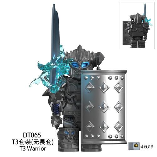 适用乐高魔兽世界T3无畏套积木人仔部落英雄兽人拼装玩具DT065
