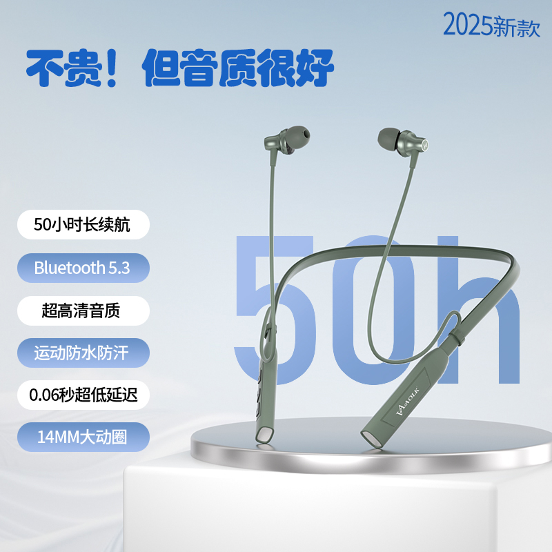 VA2025新款蓝牙耳机颈挂脖式超长续航大电量入耳式