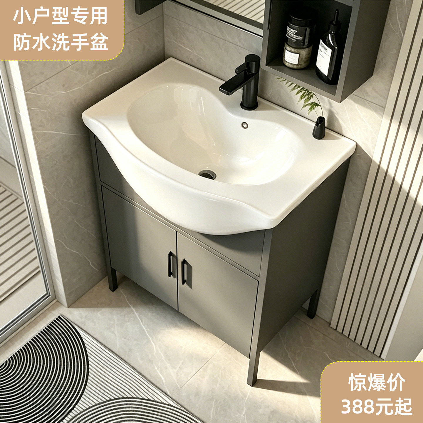 大肚盆浴室柜卫生间落地洗手盆柜组合陶瓷一体洗脸洗漱台池小户型
