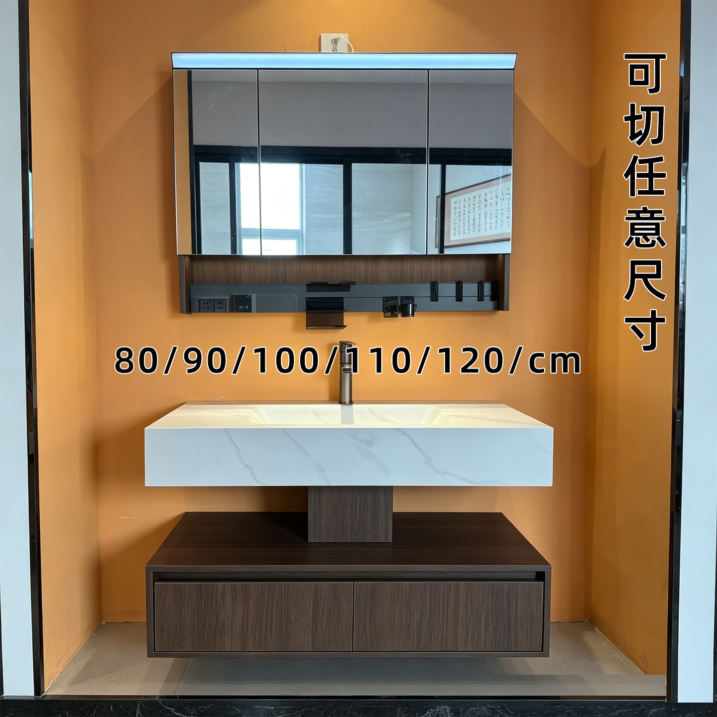 定制实木浴室柜组合岩板热弯盆图片