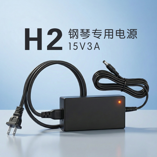 电钢琴谱架踏板充电器图片