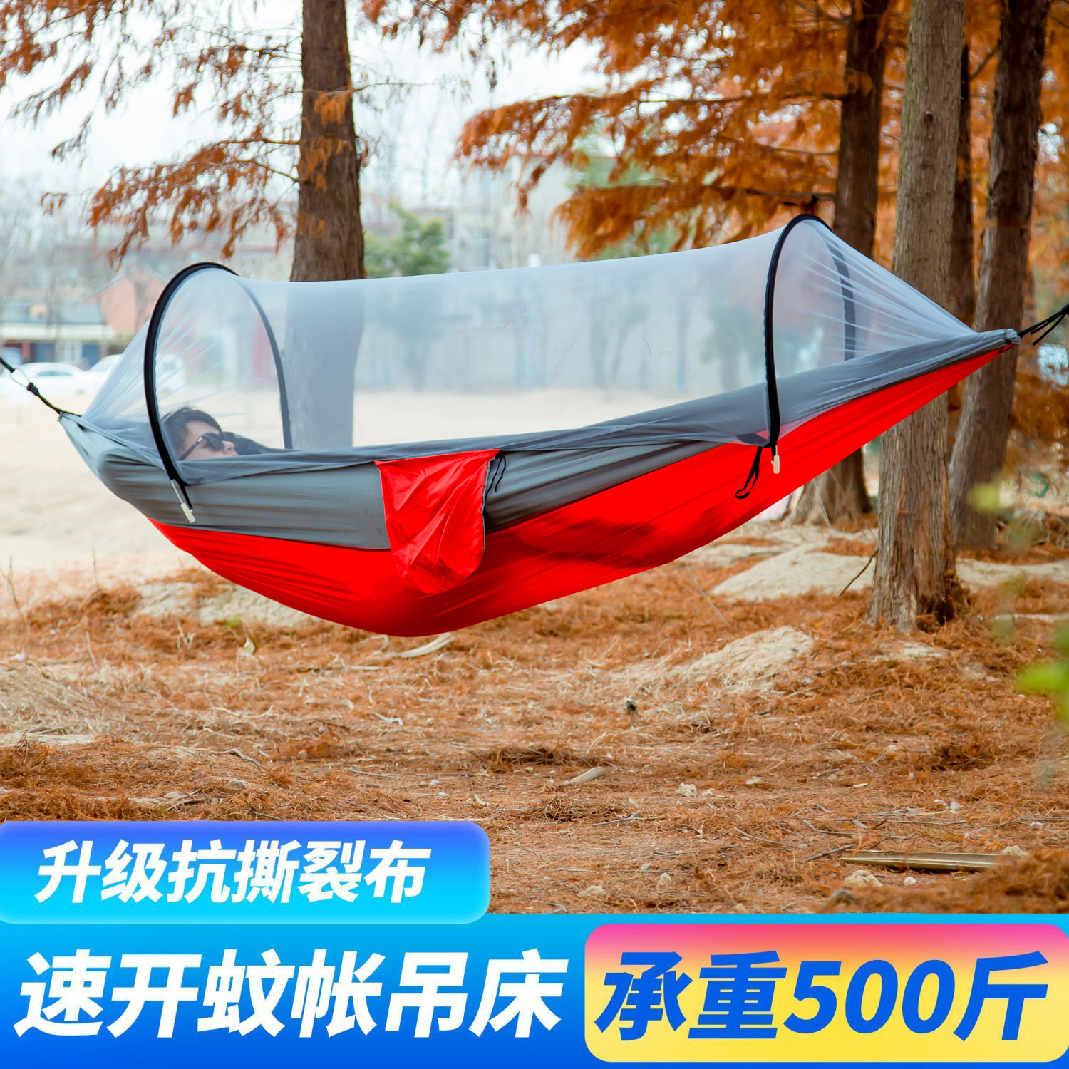 吊床户外尼龙绳网状秋千吊网野营