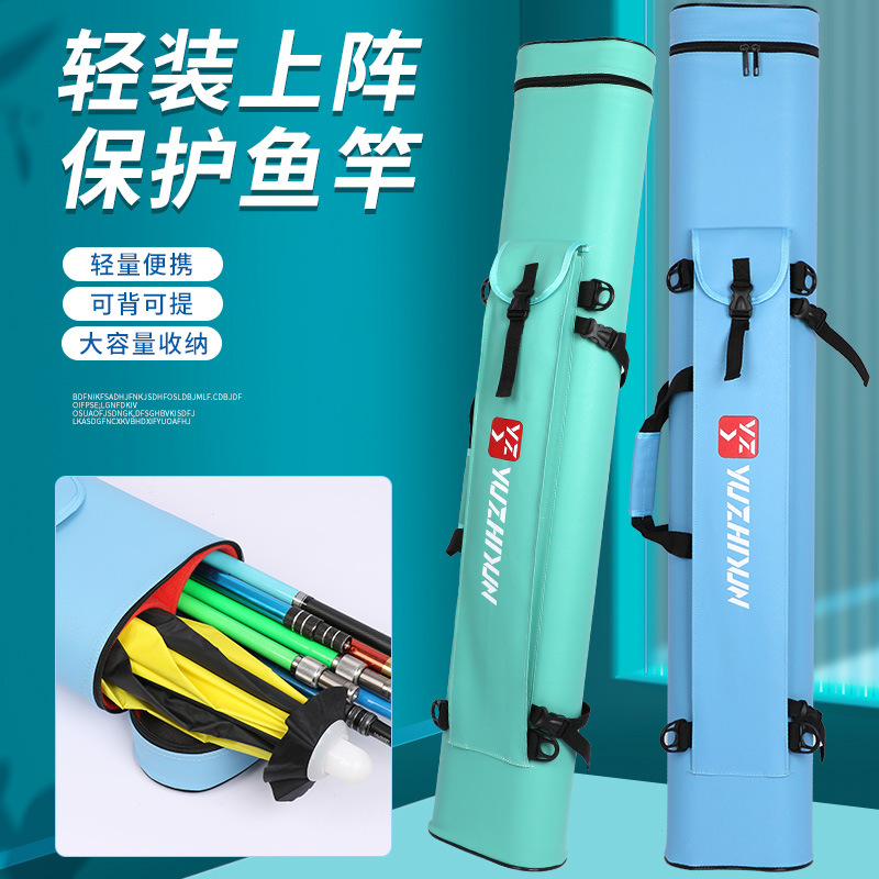 新款钓鱼一体包硬壳鱼竿包便携
