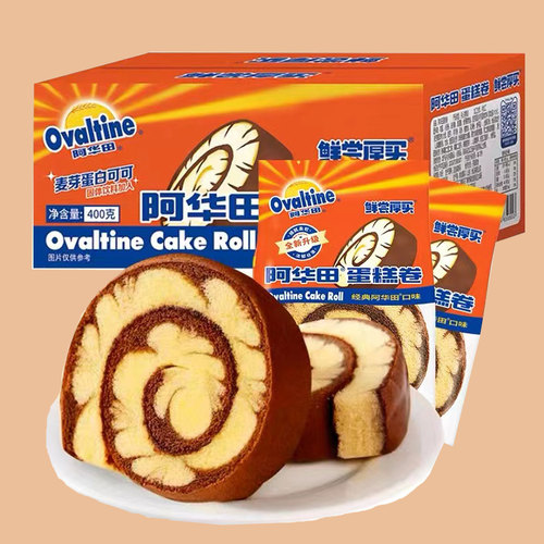 阿华田蛋糕卷瑞士卷糕点休闲食品