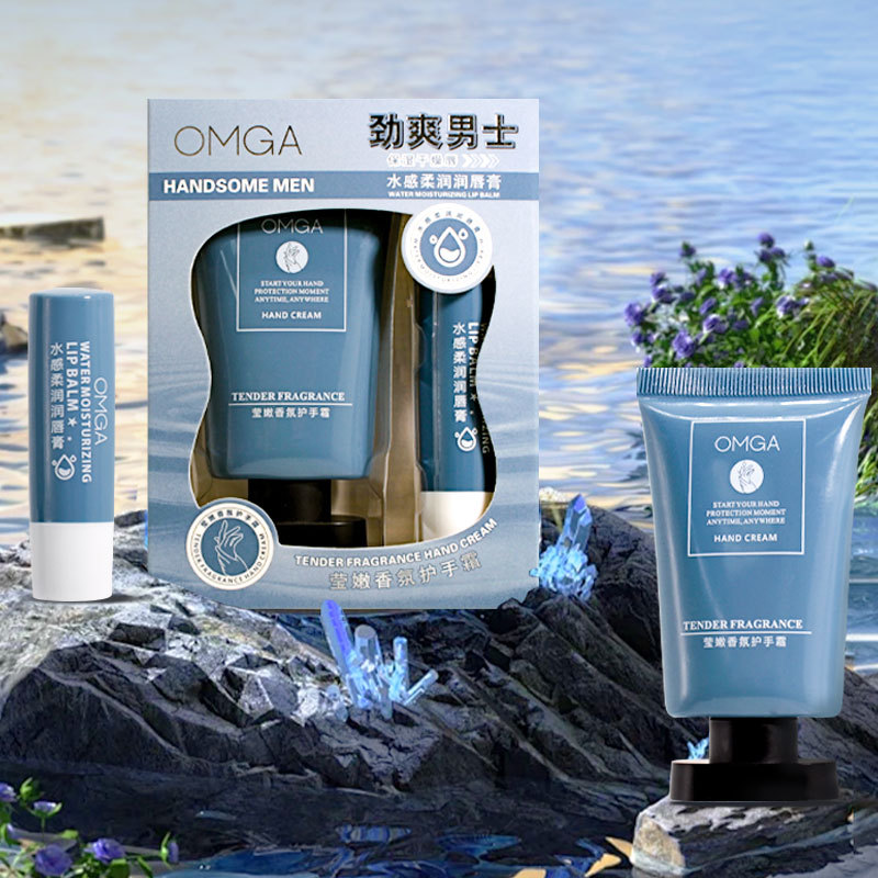 OMGA香氛男士护手霜润唇膏套盒秋冬护手霜唇膏保湿滋润防干裂8049