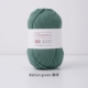 04#Rattan Green