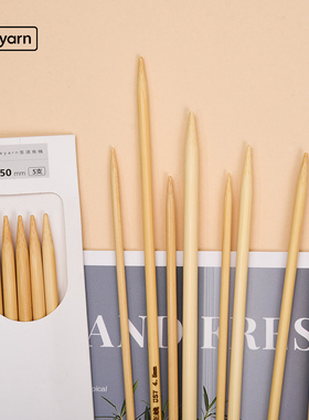 lifeyarn 棒针双头30CM光滑原竹棒针5根装一副织围巾织毛衣织帽子