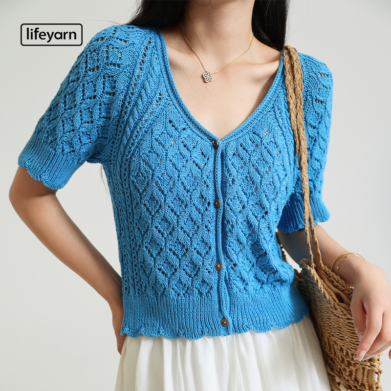 棒针编织慕斯开衫材料包