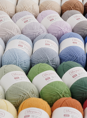 lifeyarn可可4股精梳牛奶棉毛线手工编织diy钩针材料包毛衣毛线团