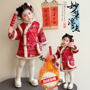 女童加绒旗袍裙冬季2025新款女宝宝中国风唐装裙子保暖冬装拜年服