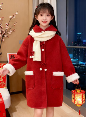女童加绒呢子外套冬季2025新款儿童中长款过年红色毛呢大衣拜年服
