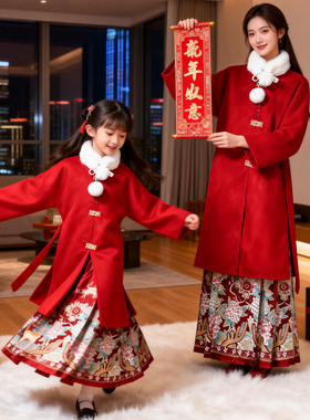 女童高端织金马面裙呢子套装儿童唐装国风新中式拜年服红色亲子装