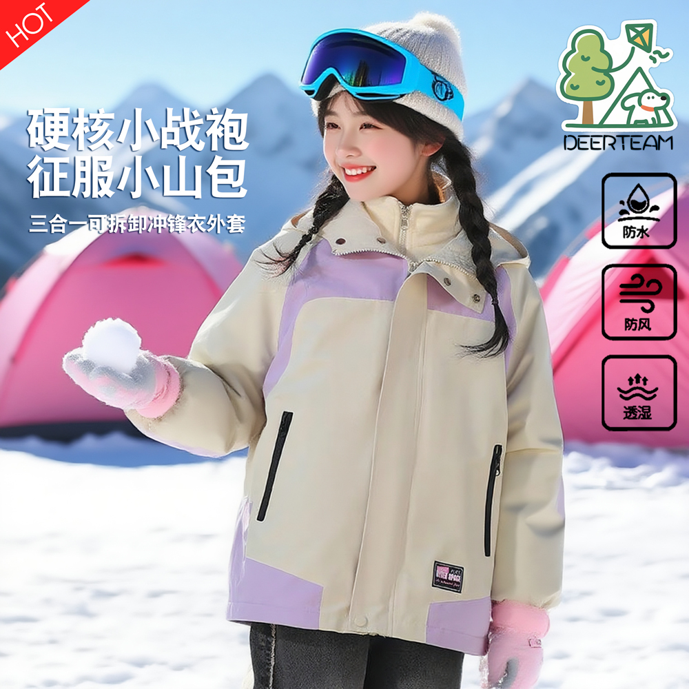 女童三防衣冲锋衣外套春秋冬新款