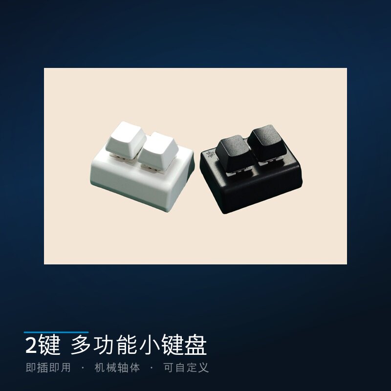 蓝牙复制粘贴红轴自定义键盘无线图片
