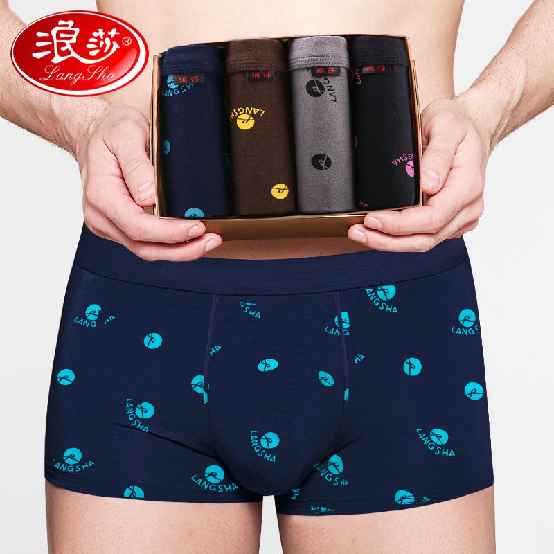浪莎男士内裤全棉100%纯棉抗菌高端平角短裤衩四角夏季薄款内裤男