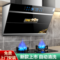 日本樱花抽油烟机家用厨房大吸力双电机变频小型抽烟机燃气灶套餐