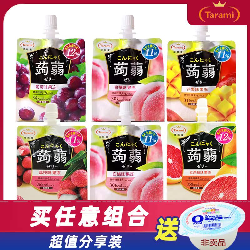 日本魔芋食品价格 日本魔芋食品图片 星期三