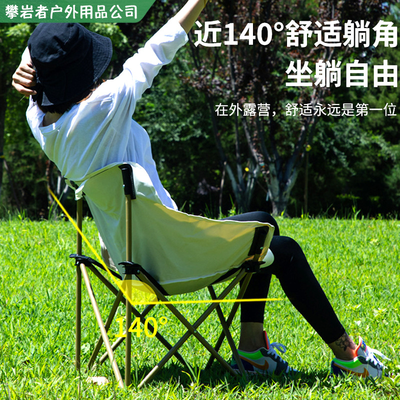 户外钓鱼椅子轻便野餐沙滩躺椅美术生休闲凳子便携露营折叠月亮