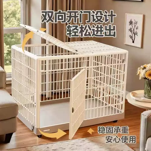可移动狗围栏带顶新型狗笼子2025新款中小大型犬树脂塑料栅栏狗窝