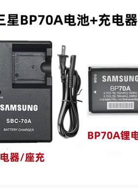 三星ST30 ST60 ST61 ST65 ST66 ST67数码照相机BP70A电池+充电器