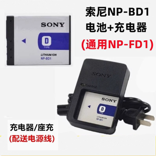 T75 T90 BD1电池 充电器 照相机NP T70 T500数码 索尼DSC T300