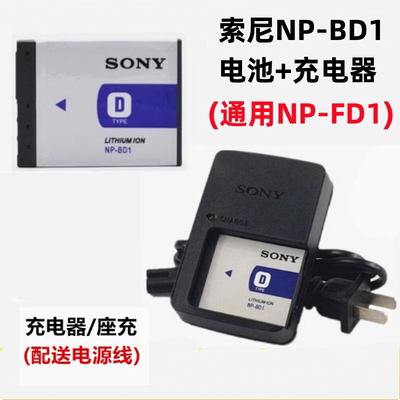 索尼DSC-TX1 T77 T90 T200 T700 T900数码相机NP-BD1电池+充电器