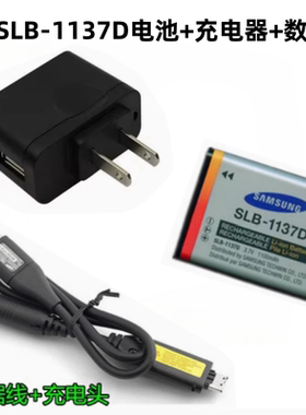 三星i80 i100 NV30 NV40 NV103相机SLB-1137D电池+充电器+数据线