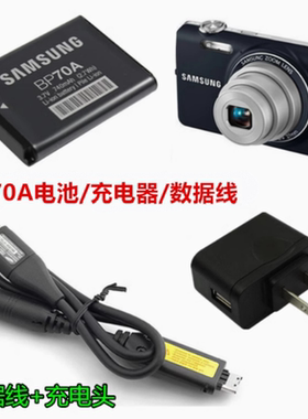 三星ES65 ES70 ES73 ES75 PL20 PL80相机BP70A电池+充电器+数据线