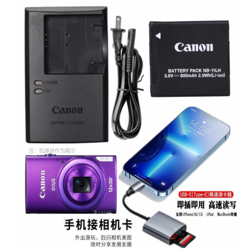 佳能A2300 A2400 A2500 A2600 A3400 IS照相机NB-11L电池+充电器