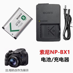 HX400 H400 RX1数码 索尼DSC BX1电池 HX350 相机NP 充电器 HX300