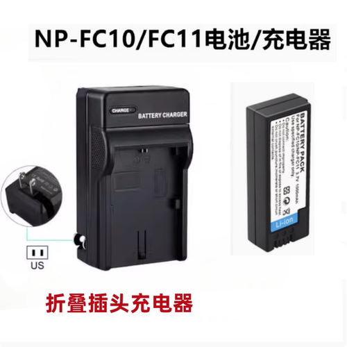 适用SONY索尼DSC-V1 F77 F77A FX77数码相机NP-FC11电池+充电器