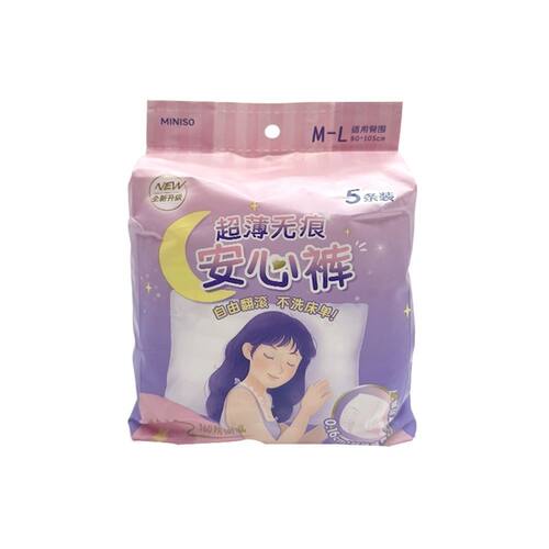 MINISO名创优品超薄无痕系列女性卫生裤日夜用轻薄柔生理期5条装