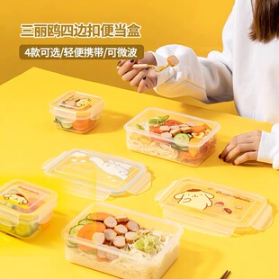 名创优品三丽鸥玉桂狗四边扣便当饭盒miniso可微波餐盒可爱保鲜盒