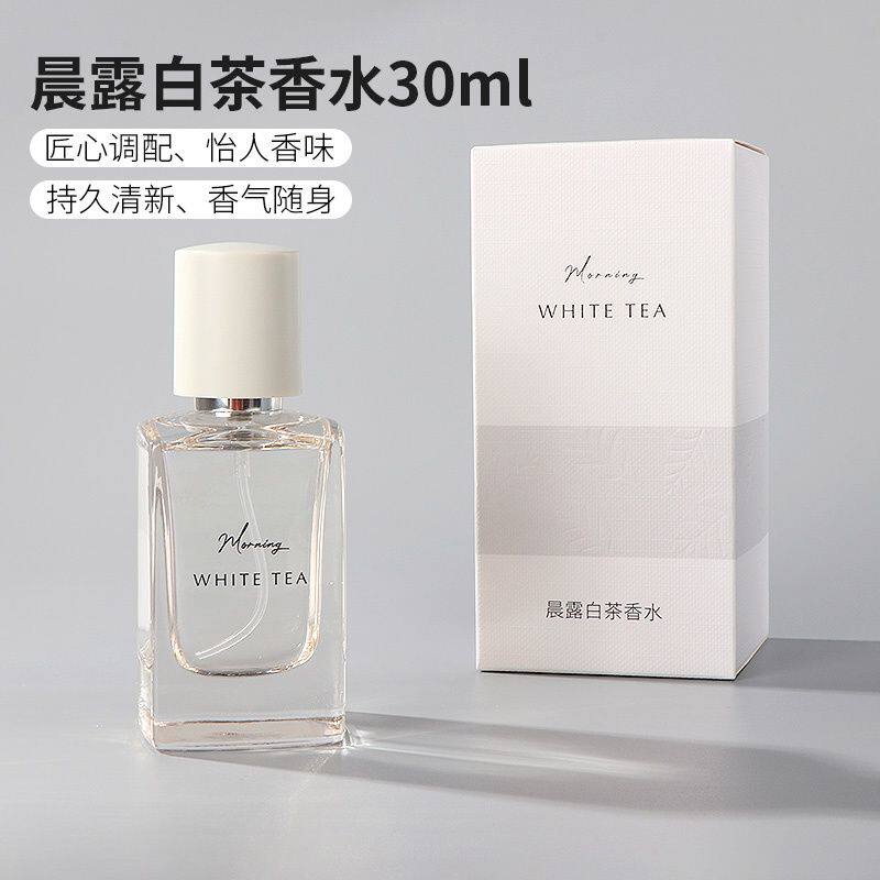 名创优品晨露白茶香水女士图片